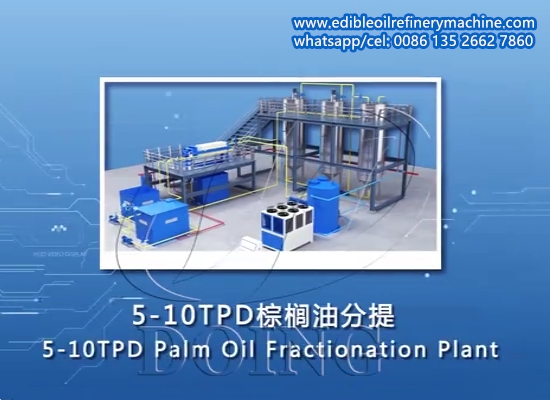 5-10TPD palm oil fractionation plant working process 3D video