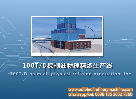 Continuous palm oil physical refinery process part 1 (3D video)