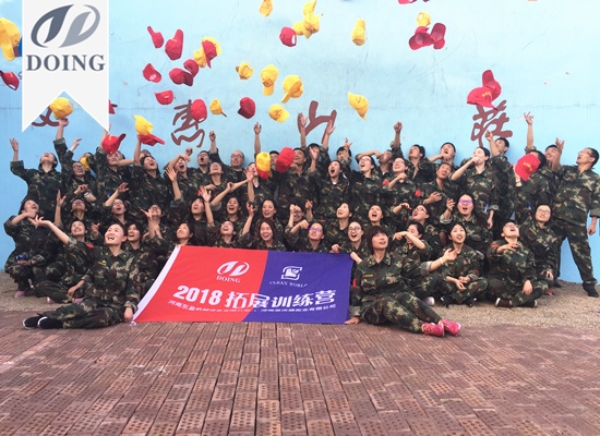 Henan Doing Company Held an Outward Bound Training in Dengfeng