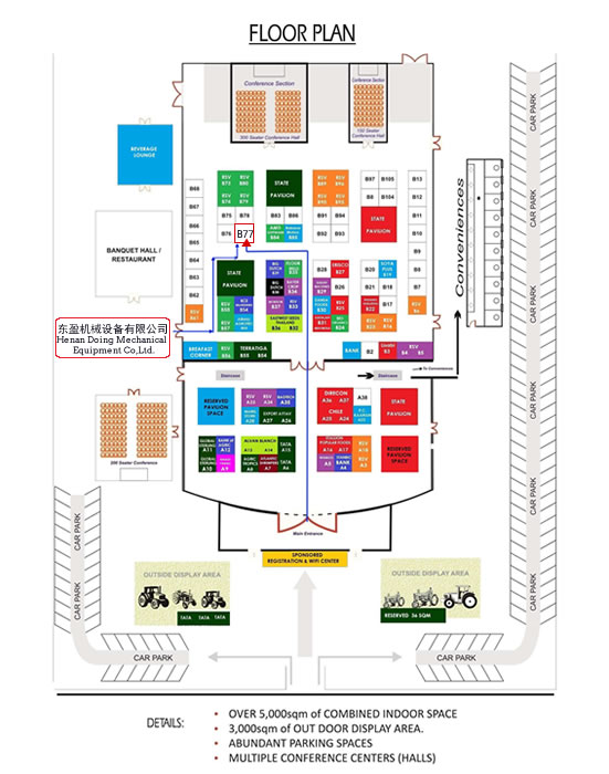 Doing Group in 2016 Abuja international agricultural machines exhibition