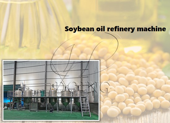 How to refine crude soybean oil？What machine do I need?