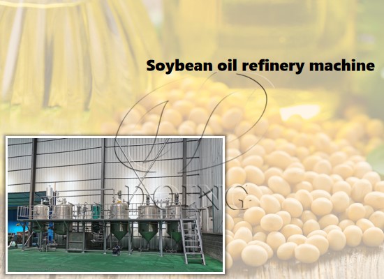 How to refine crude soybean oil?What machine do I need?