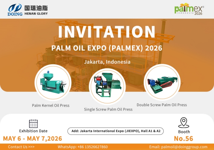 palm oil processing machine