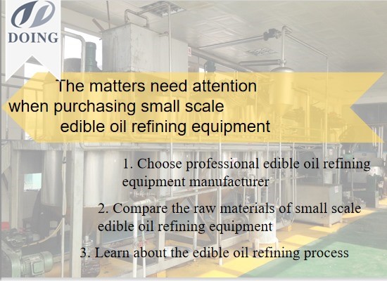 The matters need attention when purchasing small scale edible oil refining equipment