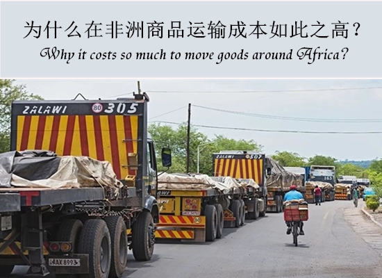 Why are the costs of transporting goods in Africa so high?