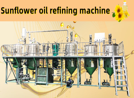 How to choose sunflower oil refining equipment?