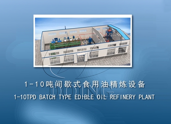 edible oil refinery machine